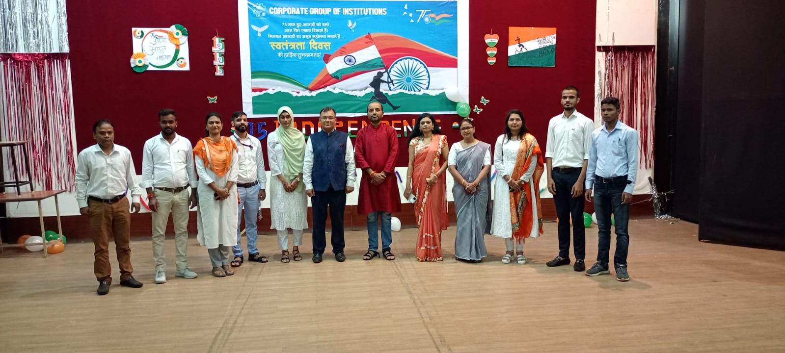  75th Independence Day Celebration at CIP